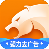 猎豹浏览器安卓版 v5.28.1