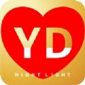 YD夜灯最新版 v1.0