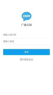 广播云聊安卓版 v3.4.4