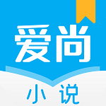 爱尚小说手机版 v1.1.6.0