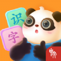 熊小球识字幼儿教育手机版 v3.3.0