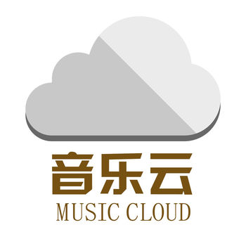 音乐云苹果版 1.1