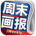 iweekly周末画报最新版 v1.3.0