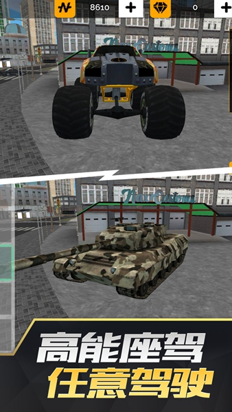 未来战士模拟器最新版 v1.2