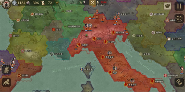 帝国军团罗马最新版 v2.3.0
