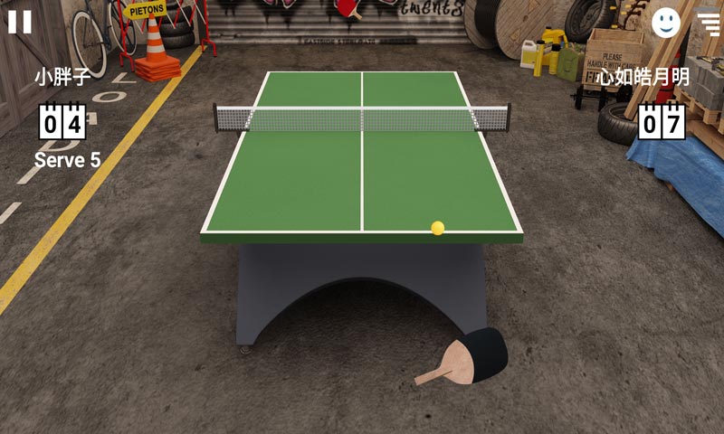 虚拟乒乓球最新版 v2.2.6