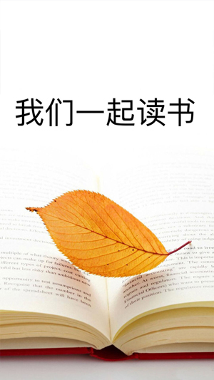 清夏小说安卓版 v1.0.0