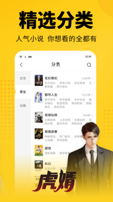 七猫小说app旧版 v5.11