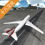飞行员模拟器最新版 v2.0
