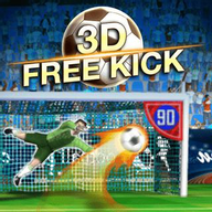 3D任意球免费版 v1.0