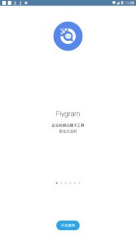 flygram手机版 2.13.16