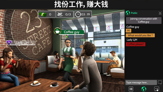 模拟生活3D虚拟世界内置菜单版 v1.067.00