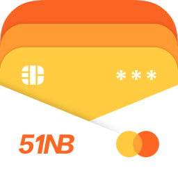 51信用卡管家app最新版本