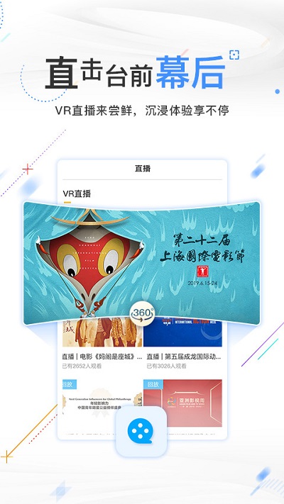 中国电影频道app