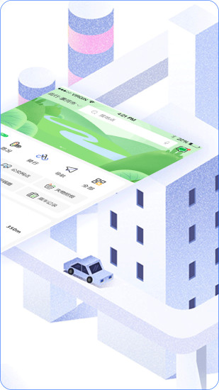 漯河公交app最新版 v3.0.0