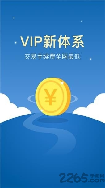 中币zb交易平台app