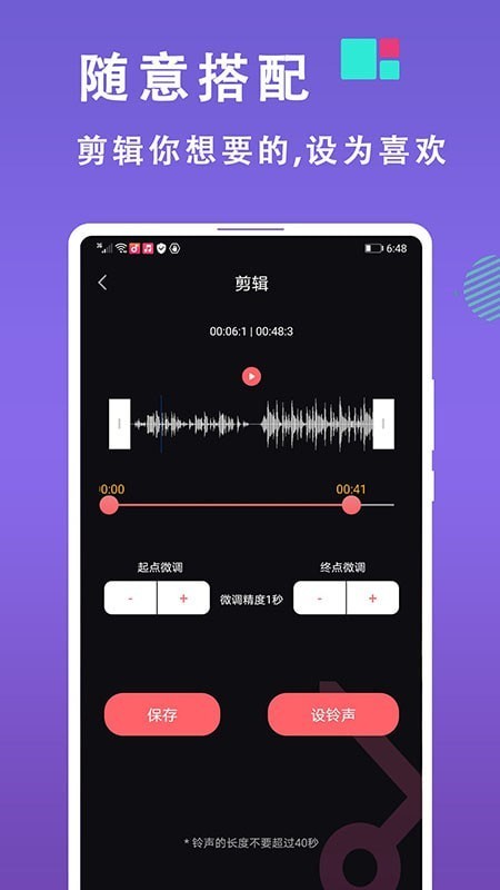 灵猫音乐视频剪辑app