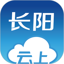 云上长阳app官方版