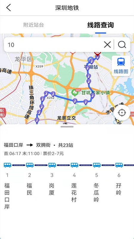 奥维3d地图中文版