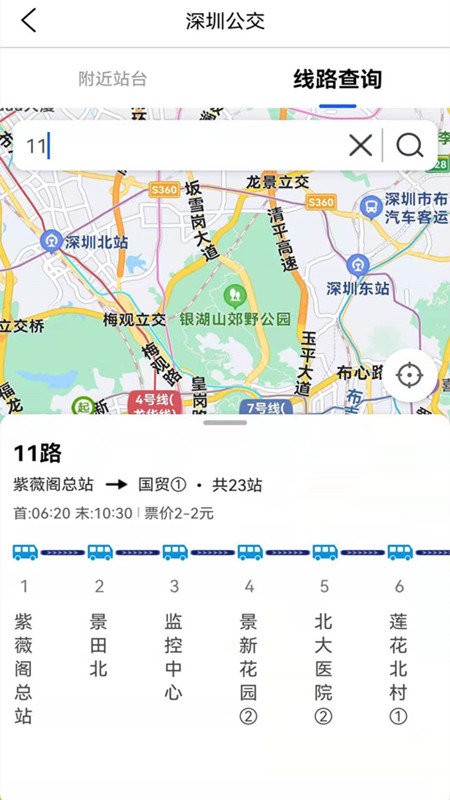 奥维3d地图中文版