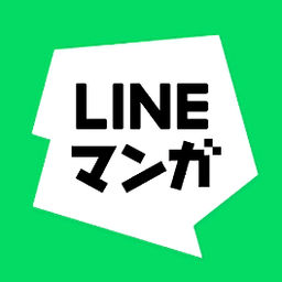 line漫画app