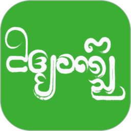傣族基地app最新版