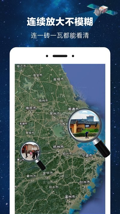 榆柳世界街景3d地图安卓版 v1.0.0