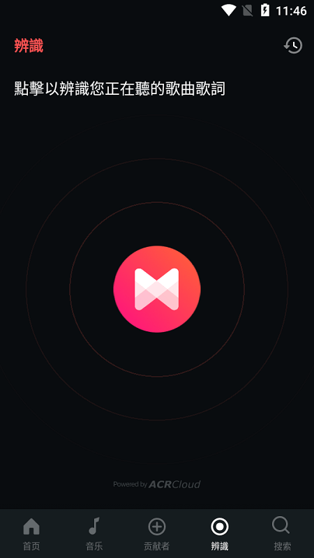 musixmatch最新版 v7.8.12
