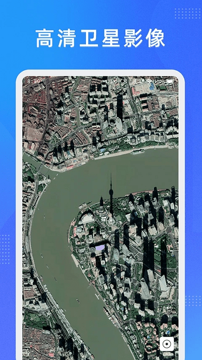 纬图斯卫星地图手机版