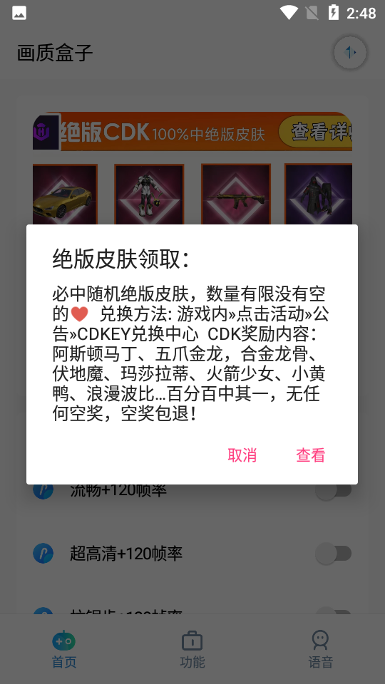 Cloudchat聊天中文版