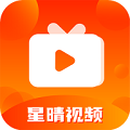 星晴视频app在线观看版 V3.8.8