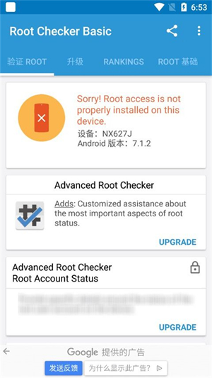 Root Checker app