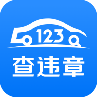 123车助手app手机版 V1.3.9