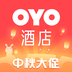 OYO酒店手机版 V1.5.5