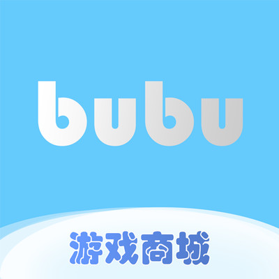 bubu游戏免费版 V1.0.0